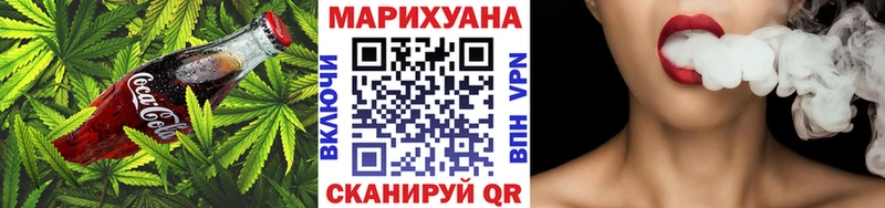 Еда ТГК марихуана  Купить где  Кириши 