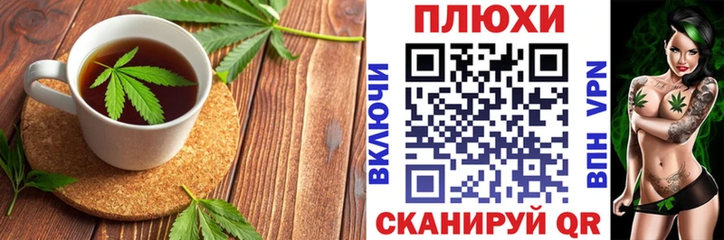 Еда ТГК марихуана Кириши
