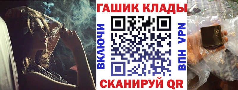 ГАШ VHQ Купить где Кириши
