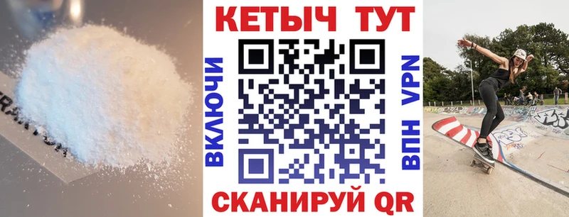 Кетамин ketamine  Купить где  Кириши 