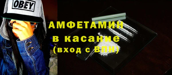стафф Лиски