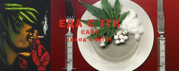 соль курить ск Лагань