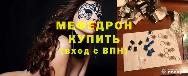 соль курить ск Лагань