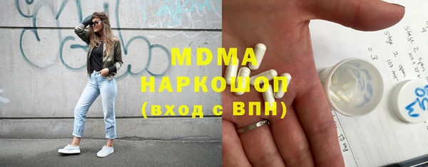 соль ск Ладушкин