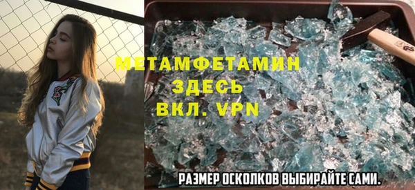 соль ск Ладушкин