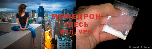 соль ск Ладушкин