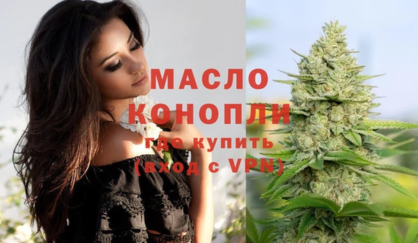 соль курить ск Лагань