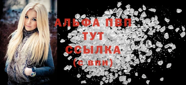 соль курить ск Лагань