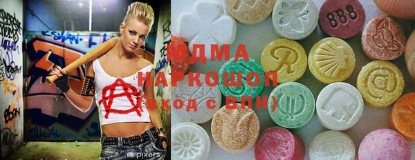 кокаин Лабытнанги