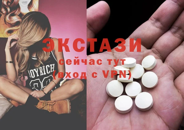 соль ск Ладушкин