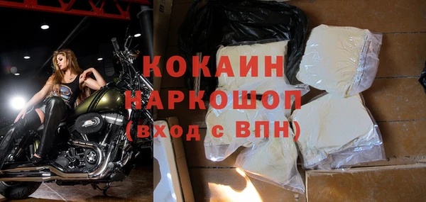 кокаин Лабытнанги