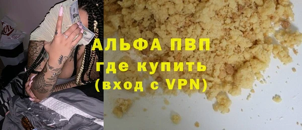 соль ск Ладушкин