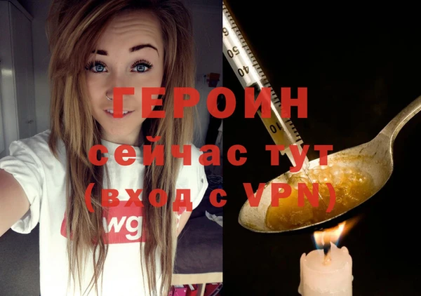 бутират Липки