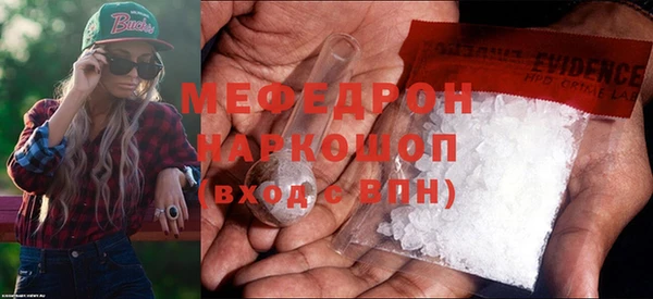 кокаин Лабытнанги