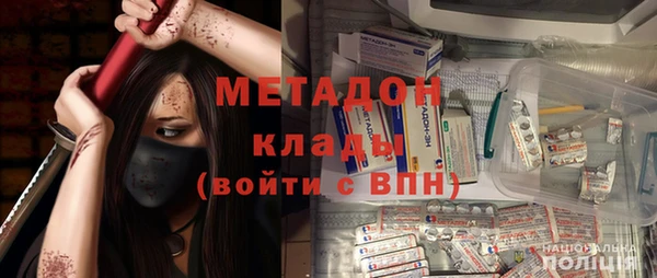 тгк Алапаевск