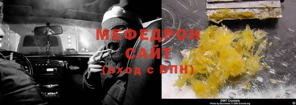 мет Лихославль