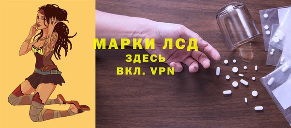 соль ск Ладушкин
