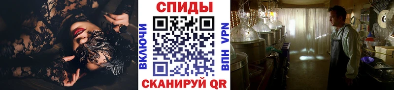 Метамфетамин кристалл Кириши