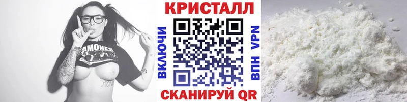 Купить  Кириши  МЕТАМФЕТАМИН Methamphetamine 