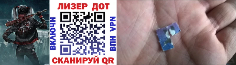 Наркотические марки 1,8мг  Купить  Кириши 