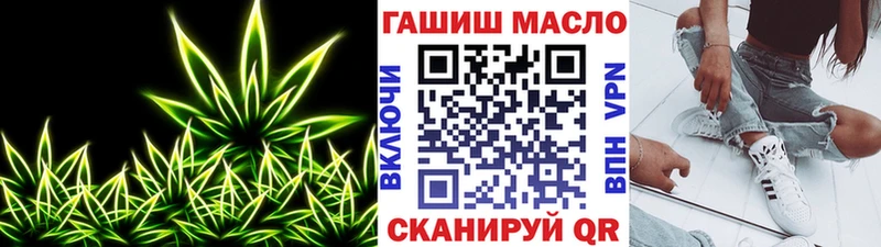 Купить закладки Кириши Дистиллят ТГК Wax
